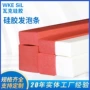 耐高温定制方形防滑硅胶条