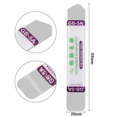 Stainless steel pry bar, metal pry sheet, startup shell tool, laptop and smartphone disassembly bar