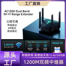 WIFI��̖�������^�����쾀�����o���W�j�Ŵ����p�l1200M·����