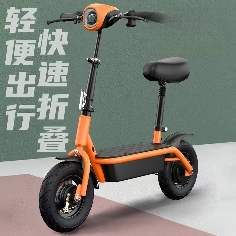 Electric Scooter Ride-On Foldable Electric Vehicle Two-Wheel Mobility Scooter Small Car Adult Parent-Child Mini Electric Bike