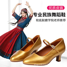 �½�Ħ��Ь�S����yɫ��ͯ����������Ь����߸��ָ������赸Ь