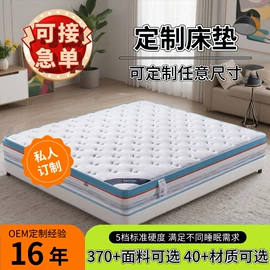 床垫、席梦思;乳胶床垫;3D床垫