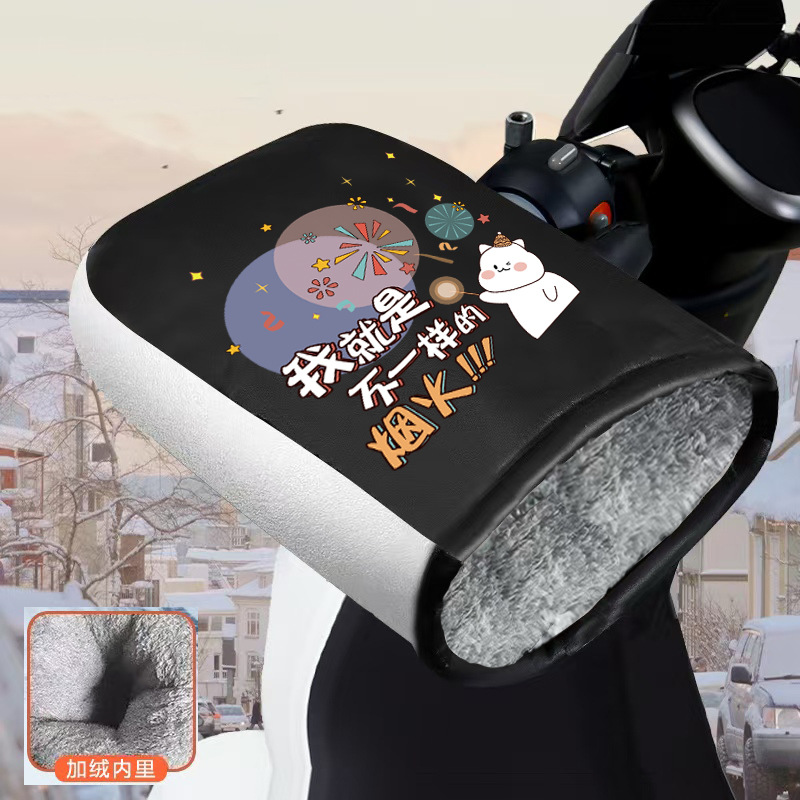 은색 가장자리와 벨벳 방풍 장갑(겨울 불꽃놀이)