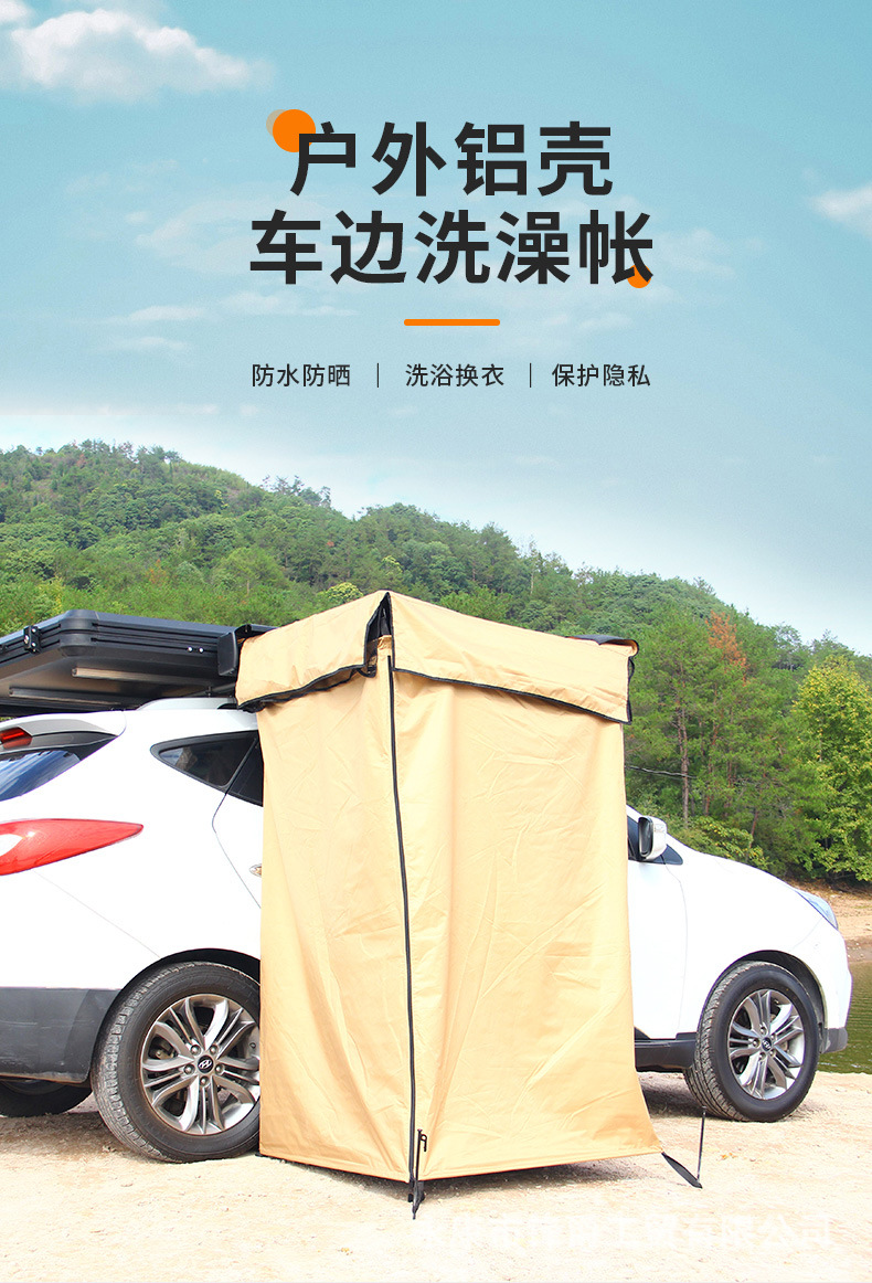 洗澡帳_01.jpg