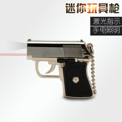 ピストルレーザー小型懐中電灯キーホルダーペンダント YT-826 ツーインワンミニおもちゃアクセサリーレーザー小型懐中電灯