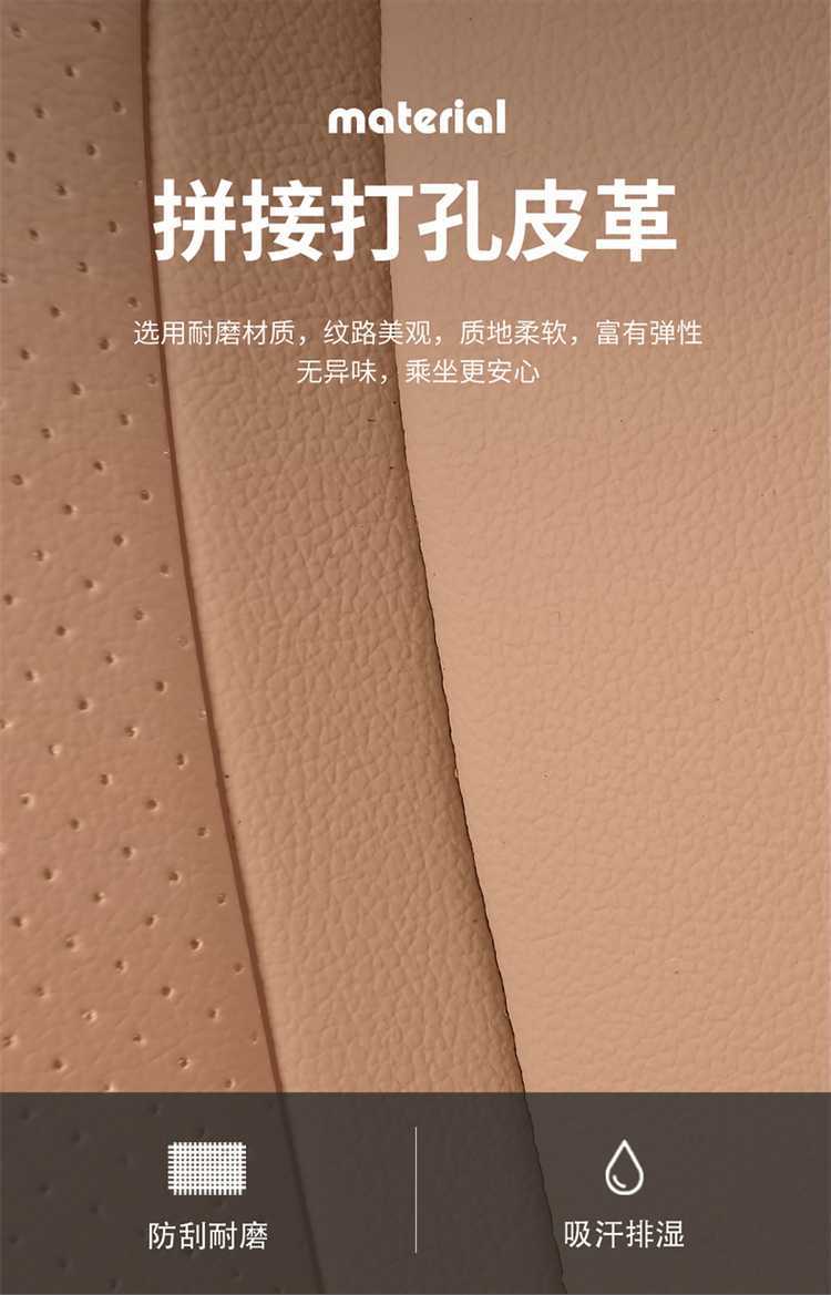 26 models of full-cover seat covers for Hongqi HS5, breathable, suitable for all seasons, leather seat covers