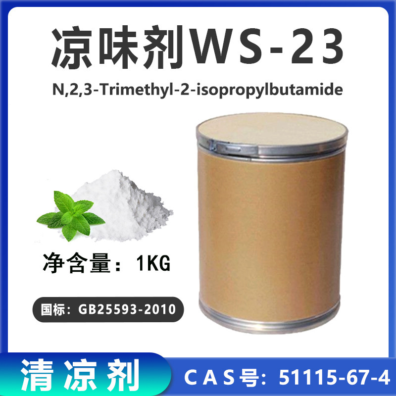 National Standard Cooling Agent Ws-23, Cooling Agent, Cooling Sensation Agent, Raw Material for External Use in Daily Chemicals