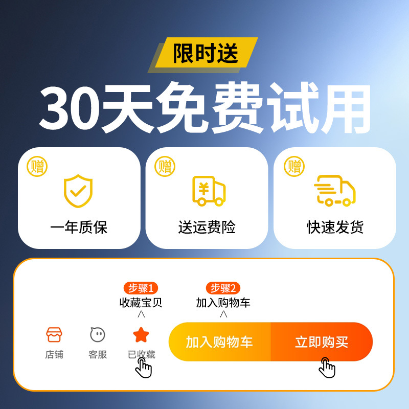 ✅즐겨찾기에 추가 및 구매】/30일 무료 평가판/1년 보증 이용