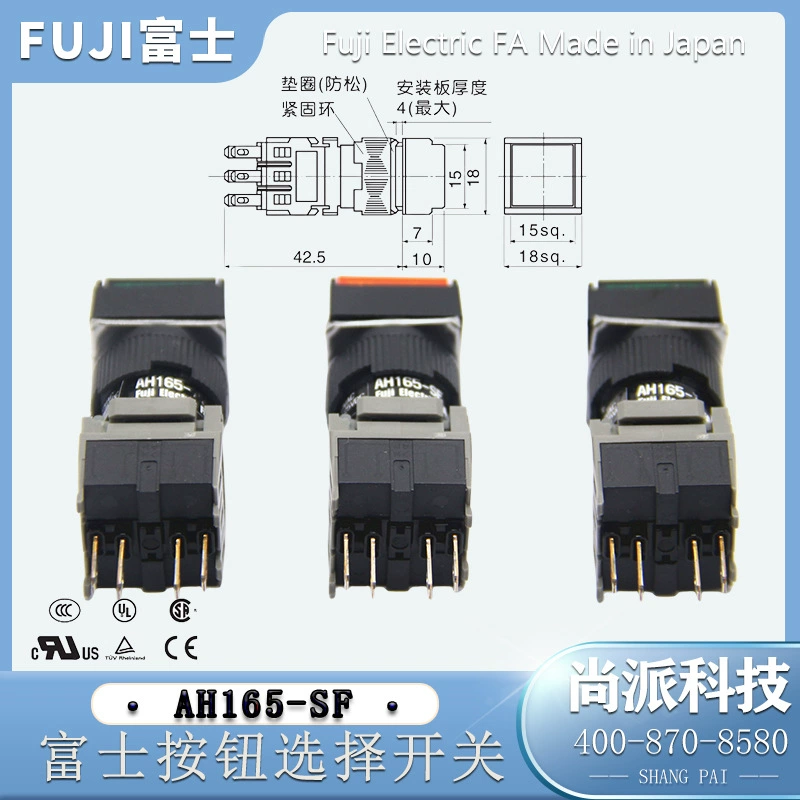 Fuji Fuji AH165-SF11 огнестойкий водостойкий плоский заголовок, открывающая кнопочная переключатель новая оригинальная импортированная