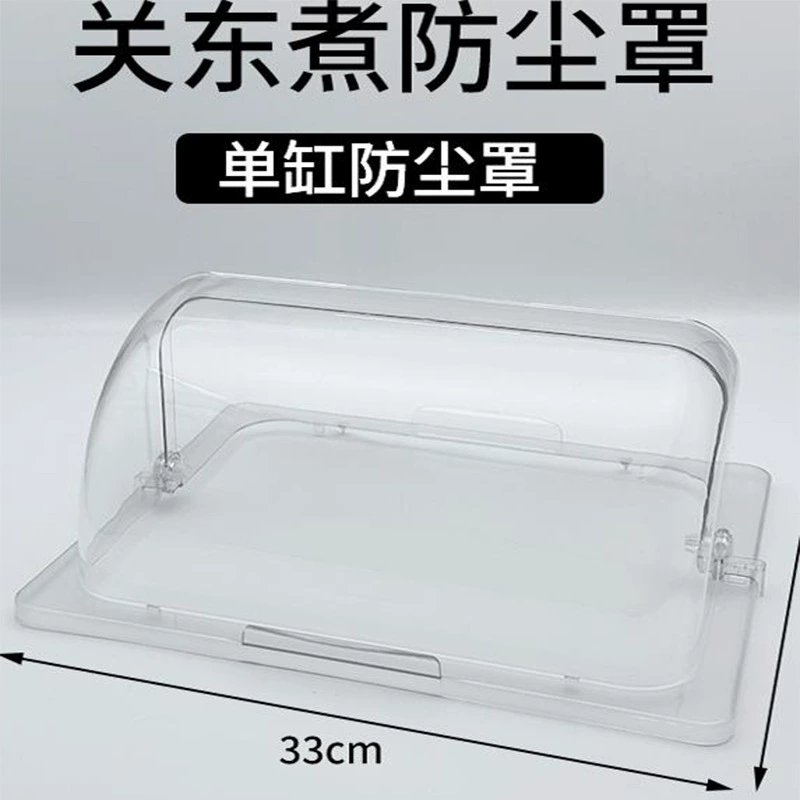 Квареная машина Канто Коммерческий пылезащитный чехол