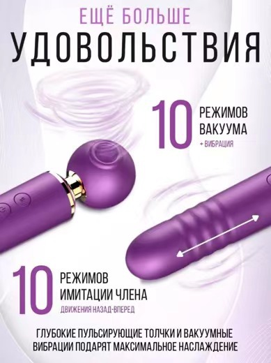 Adult Toy Custom
