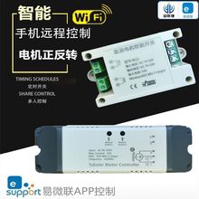 ��΢�֙C�h�̿���220V12v24Vֱ��늙C�����D�_�P늄��ƗU���l�T