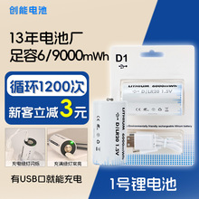 lһ̖Type-Cɳ늳 1.5VͲȼ̖1̖늳