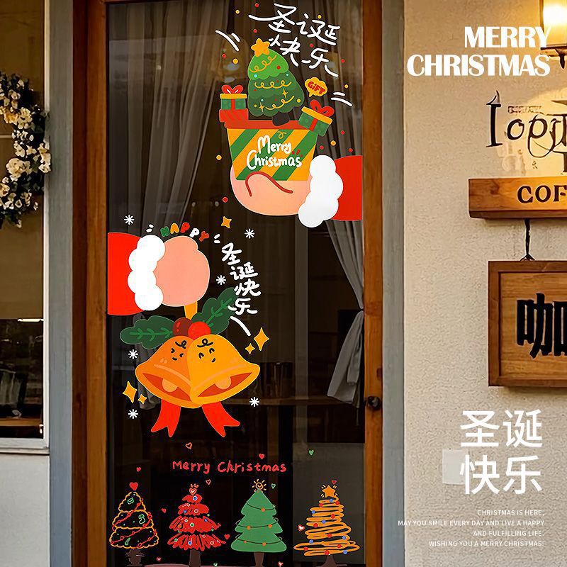 Christmas decoration electrostatic glass door stickers shop entrance window decals window decorations scene arrangement decoration Christmas decoration electrostatic glass door stickers shop entrance window decals window decorations scene arrangement decoration
