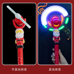 Cross-border Santa Claus music windmill Christmas gift rainbow rotating flashing stick children's light-up toy wholesale