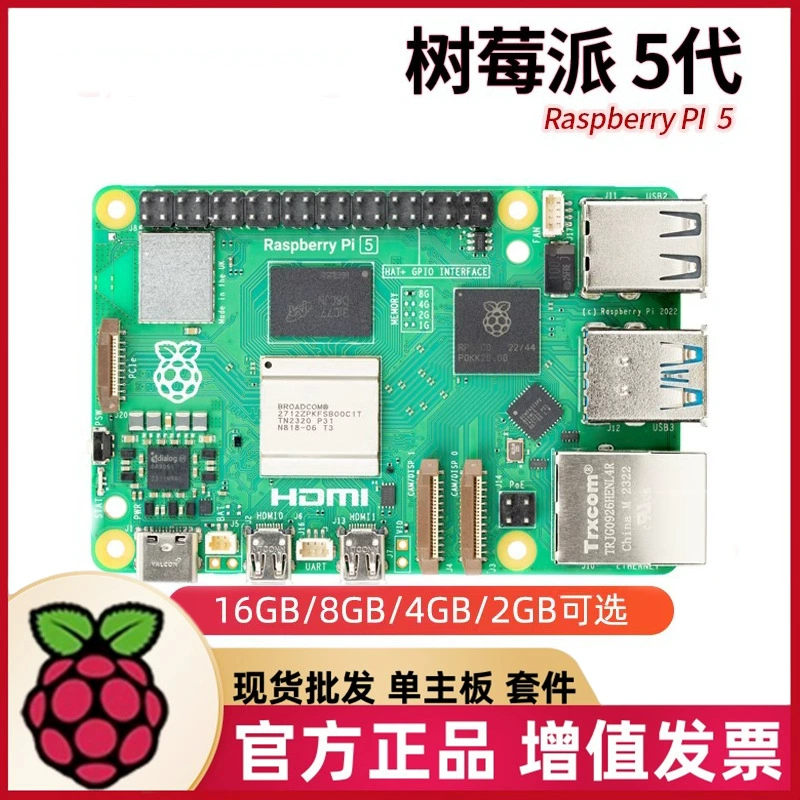Raspberry Pi 4B Raspberry computer AI development board Raspberry pi5b pi4b Python16G