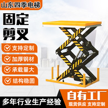 ��λ��������ƽ̨��λ�����C�}���bж؛�ù̶����������C