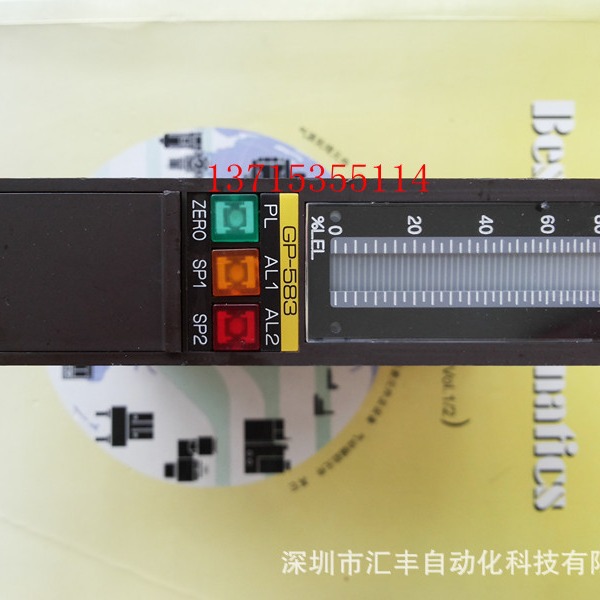 日本理研计器 RIKEN KEIKI GP-583 25051425-1TM HW-6211