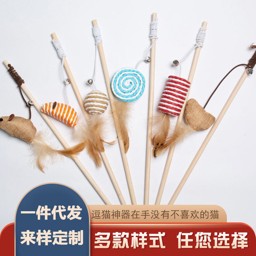 Cat toy set, feather wand with 7 pieces, colorful paper rope, feather, cloth mouse, fabric toy, wooden stick, cat teaser