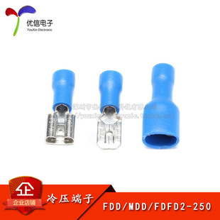 FDFD/FDD/MDD2-250 �A�^���䉺���� ĸ���/����Ƭ/����Ӿ����^