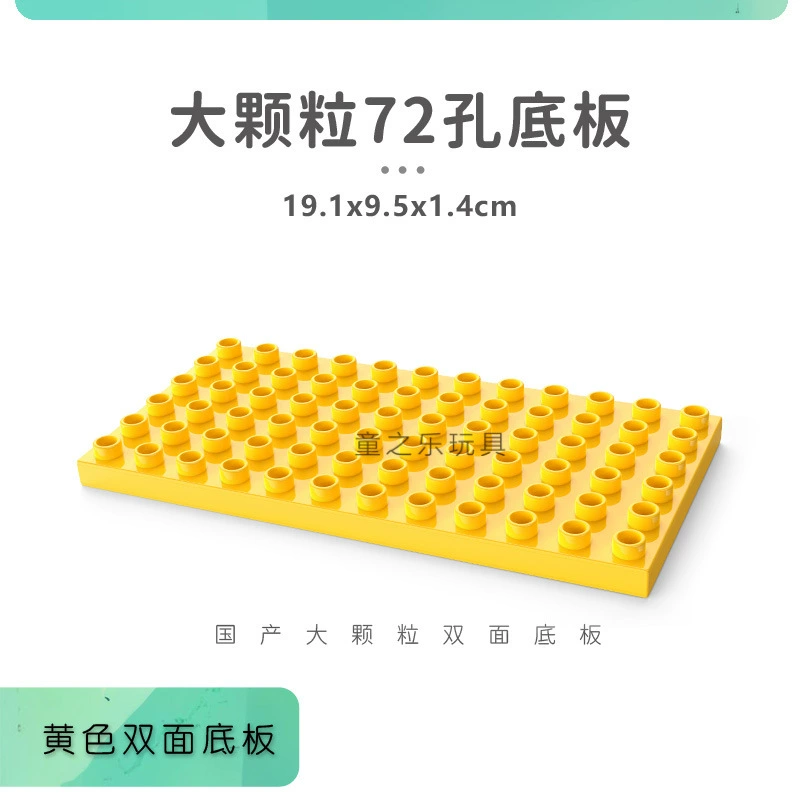 Lego, конструктор, двусторонняя нижняя плита, игрушка с аксессуарами, деревянная основа, x12