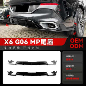 2019 BMW X6 G06 MP arxa dodaq spoyleri modifikasiyası üçün uyğundur