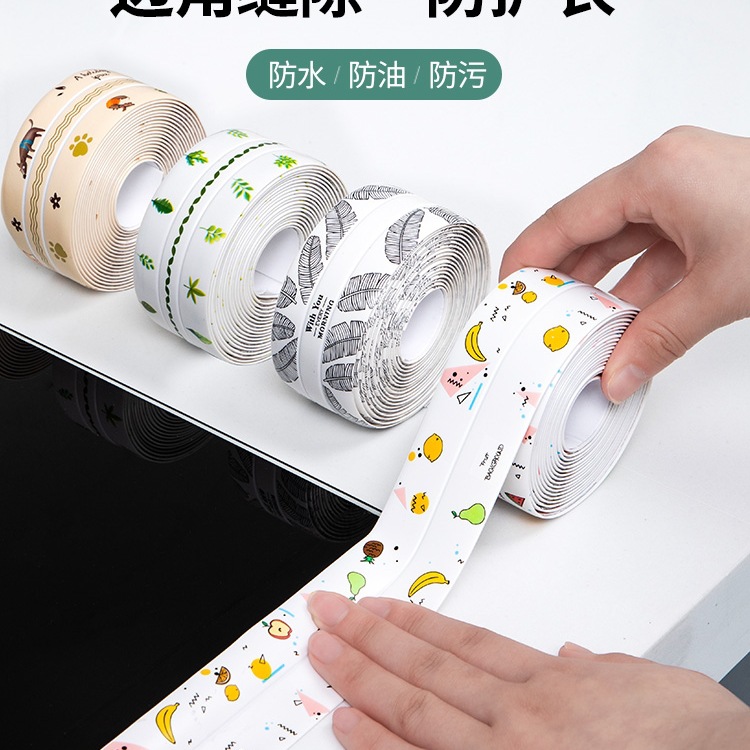 厨房台面水槽防霉防水自粘装饰窗户美缝贴马桶贴条墙角密封条胶带