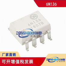 6N136 6N136SDM SOP-8 NƬ ٹ ICоƬ ȫԭb