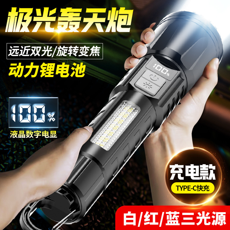 LED ミニ懐中電灯屋外強力な光と長いバッテリー寿命多機能作業灯充電式ポータブル cob 警告灯|undefined