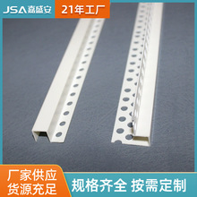 异型角条工厂pvc几字线条石膏板吊顶白色单边几字条20*10几字型条