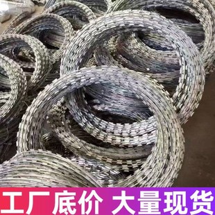 Blade barbed rope fence anti-climbing barbed net epidemic isolation net airport prison school fence hot galvanized barbed wire.