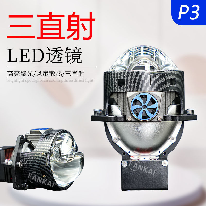 P3 dientes de cobre doble ventilador tres lentes láser directas 3 pulgadas adaptadas delanteras LED de alta potencia lente de doble luz