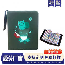 东莞工厂 直销神奇宝贝卡册9格宝可梦卡册 活页PU游戏卡片收纳包