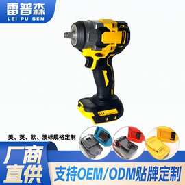 牧田款大扭力电动扳手500N充电式无刷大功率锂电扳手汽车维修专用