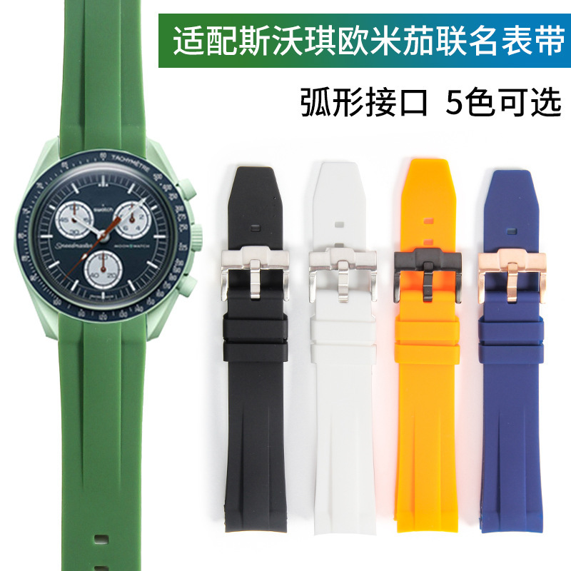 Compatible with Omega Swatch Joint Planet Series Moon Mercury 20mm Arc Neptune Silicone Strap Compatible with Omega Swatch Joint Planet Series Moon Mercury 20mm Arc Neptune Silicone Strap