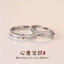 镀925银情侣款对戒小众设计素圈戒指时尚高级感个性一对指环