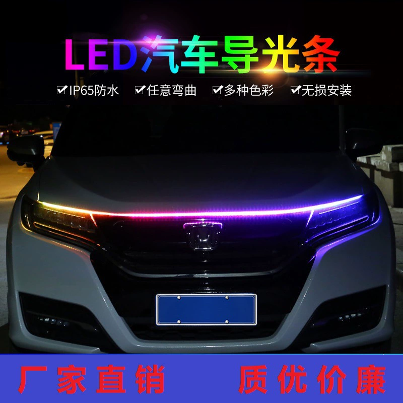 Крышка двигателя автомобиля свет через Светодиодный дневной ходовой свет Капот Растяжка лошадь украшение мягкий свет бар трансграничный