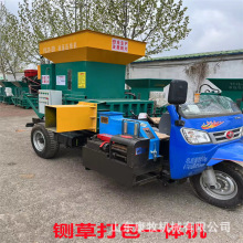 三轮车载铡草压块机28马力柴油铡草车牛羊草料秸秆粉碎机