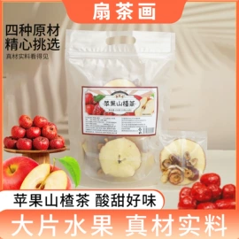 果蔬汁;枸杞及其制品;代用/养生茶