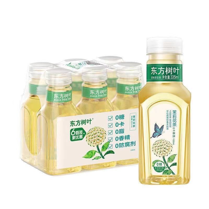 东方树叶茉莉花茶青柑普洱小瓶装335ml饮料小瓶装迷你混合口味|undefined