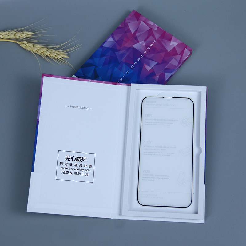 Tempered glass film packaging, E-commerce use mobile tempered glass film packaging box, Customized tempered glass film packaging for book boxes