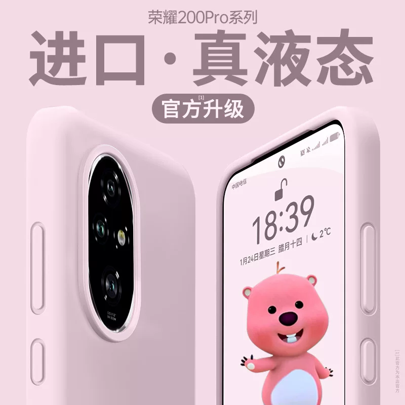 Чехол для телефона (Honor, Huawei) совместимый — силиконовый защитный мягкий чехол, лёгкий 0,1 кг