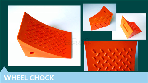 富顺厂家直供聚氨酯汽车车轮档块 挡轮块 止滑器 止滑块 挡车板