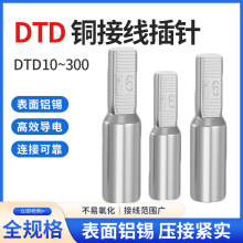 DTA/DTD���C45�Ӿ����ӿ��_�䉺���~��a���^��·���~�����ӽ��^