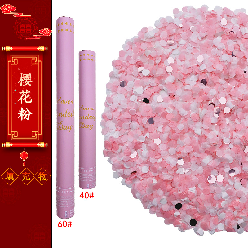 사쿠라 핑크 40 모델