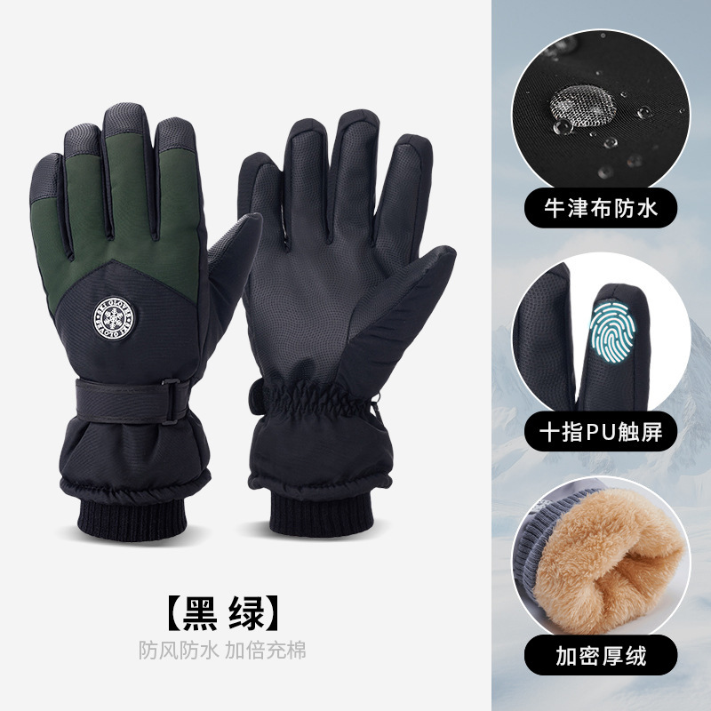 アウトドアスキー保温手袋男女シンプルタッチパネルベルベット防寒防風電気自動車自転車手袋冬