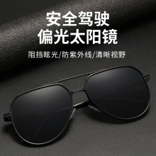 新款日夜两用太阳镜男司机偏光变色夜视钓鱼开车防强光蛤蟆镜潮流