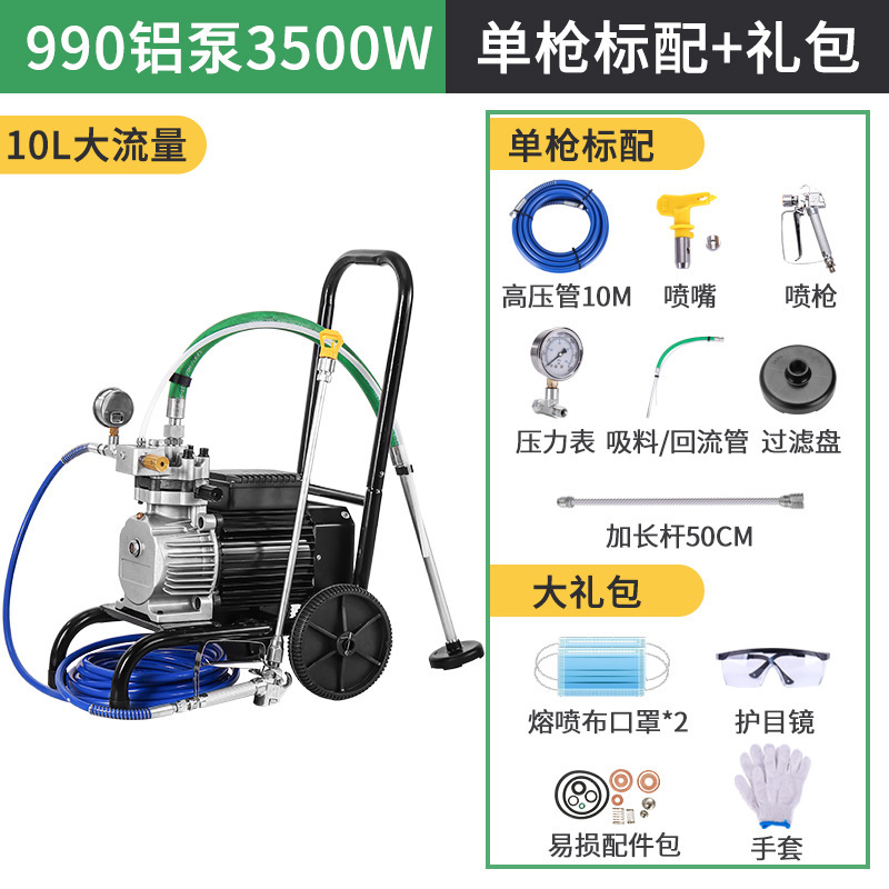 高圧無気塗装機家庭用多機能ハイパワー塗料塗料工具全自動塗装機卸売り|undefined