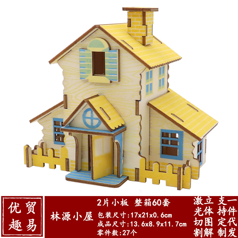 メーカー卸売り木製3d立体パズル児童diy木製建築小屋模型手作り課活動材料|undefined