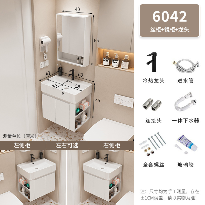 Mueble de baño Baño pequeño apartamento lavabo gabinete combinación Lado de almacenamiento de madera maciza lavabo integrado mesa de lavado